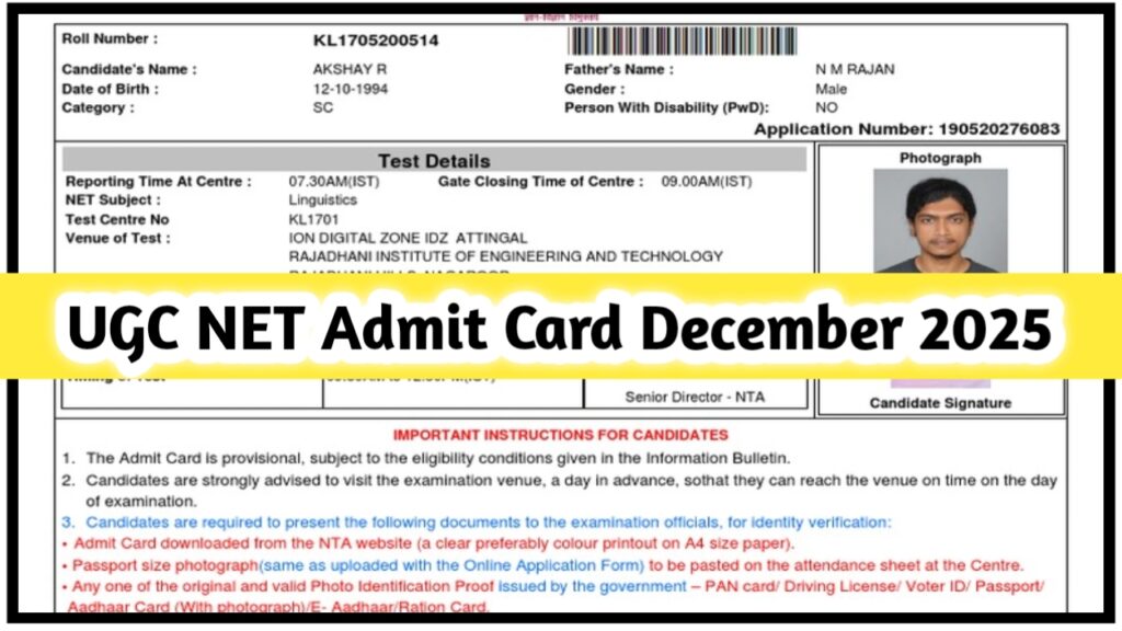 UGC NET Admit Card December 2025